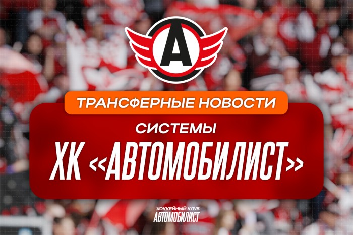 Новый контракт Даниила Валитова