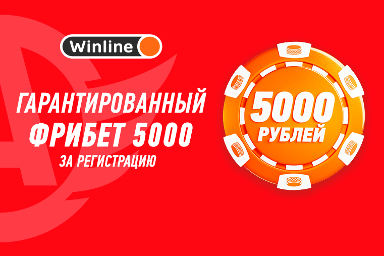 winline5.com