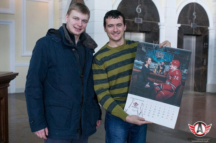 Александр Панков вручил самым активным болельщикам «Автомобилиста» календари с автографами 