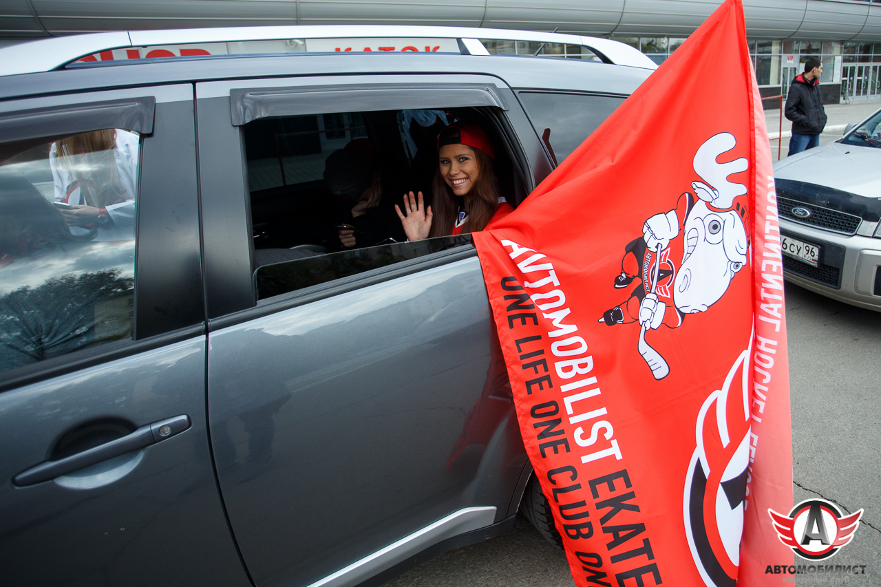 06.09.2015 Автомобилист - Лада