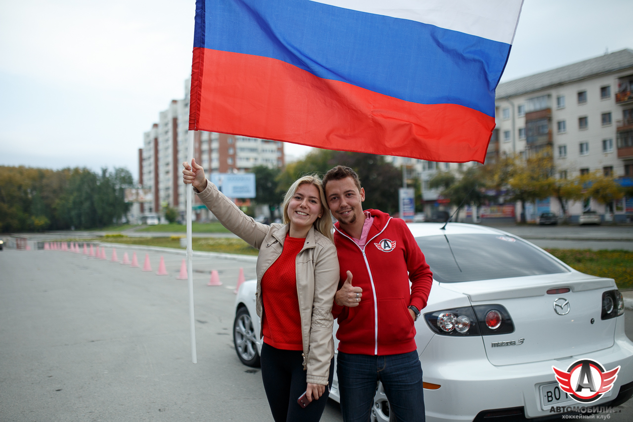 06.09.2015 Автомобилист - Лада