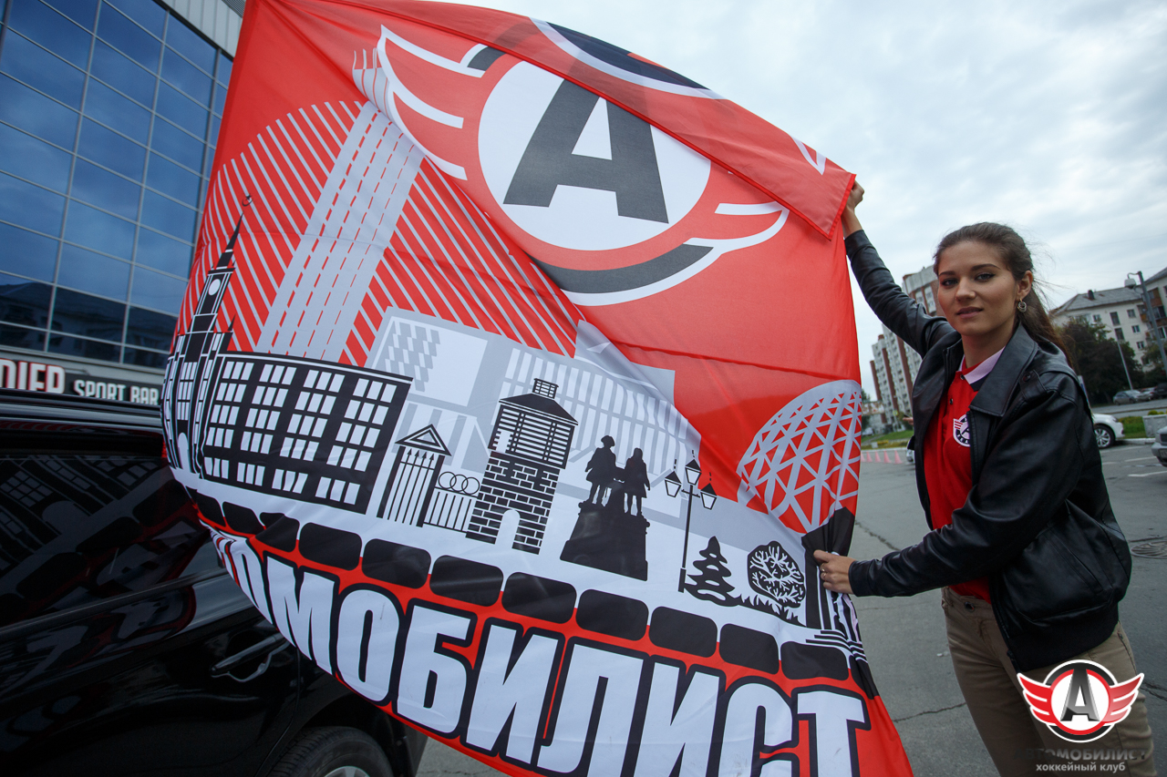 06.09.2015 Автомобилист - Лада