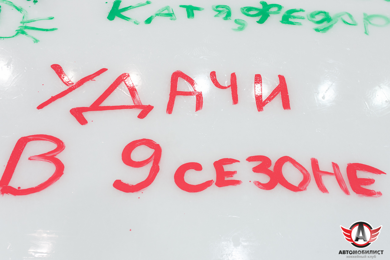 21.05.2016 Раскраска льда