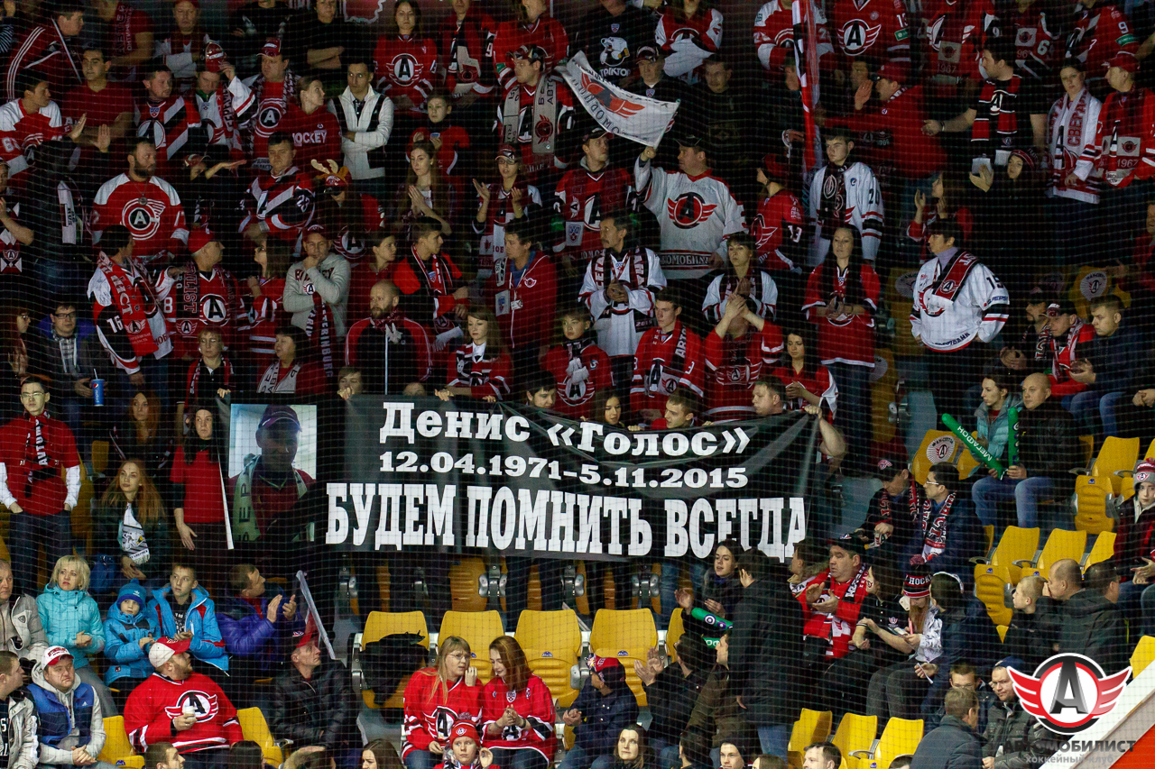10.11.2015 Автомобилист - Трактор