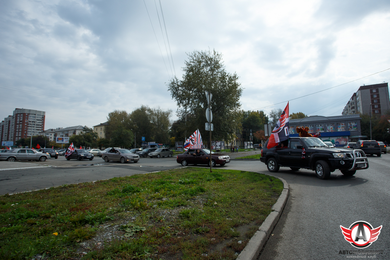06.09.2015 Автомобилист - Лада