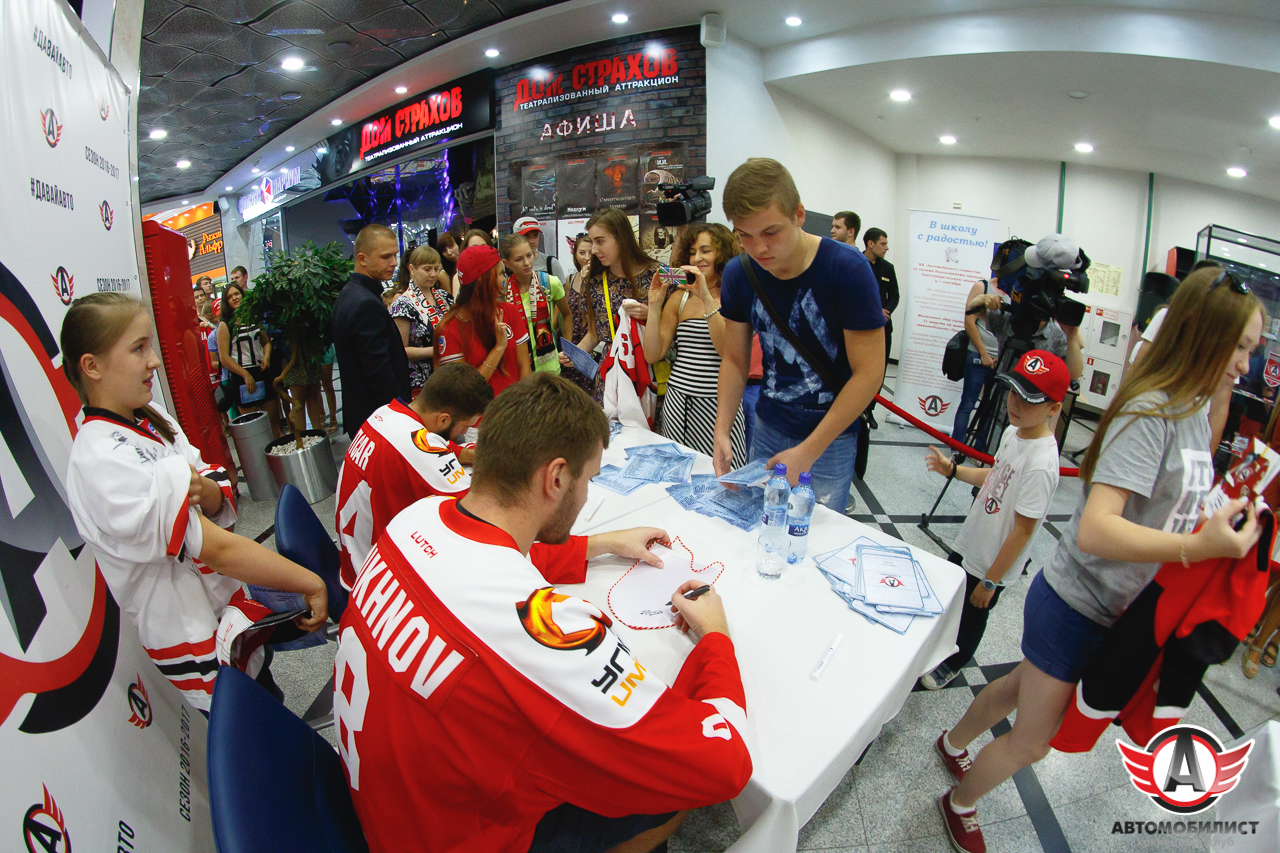 13.08.2016 Автограф-сессия