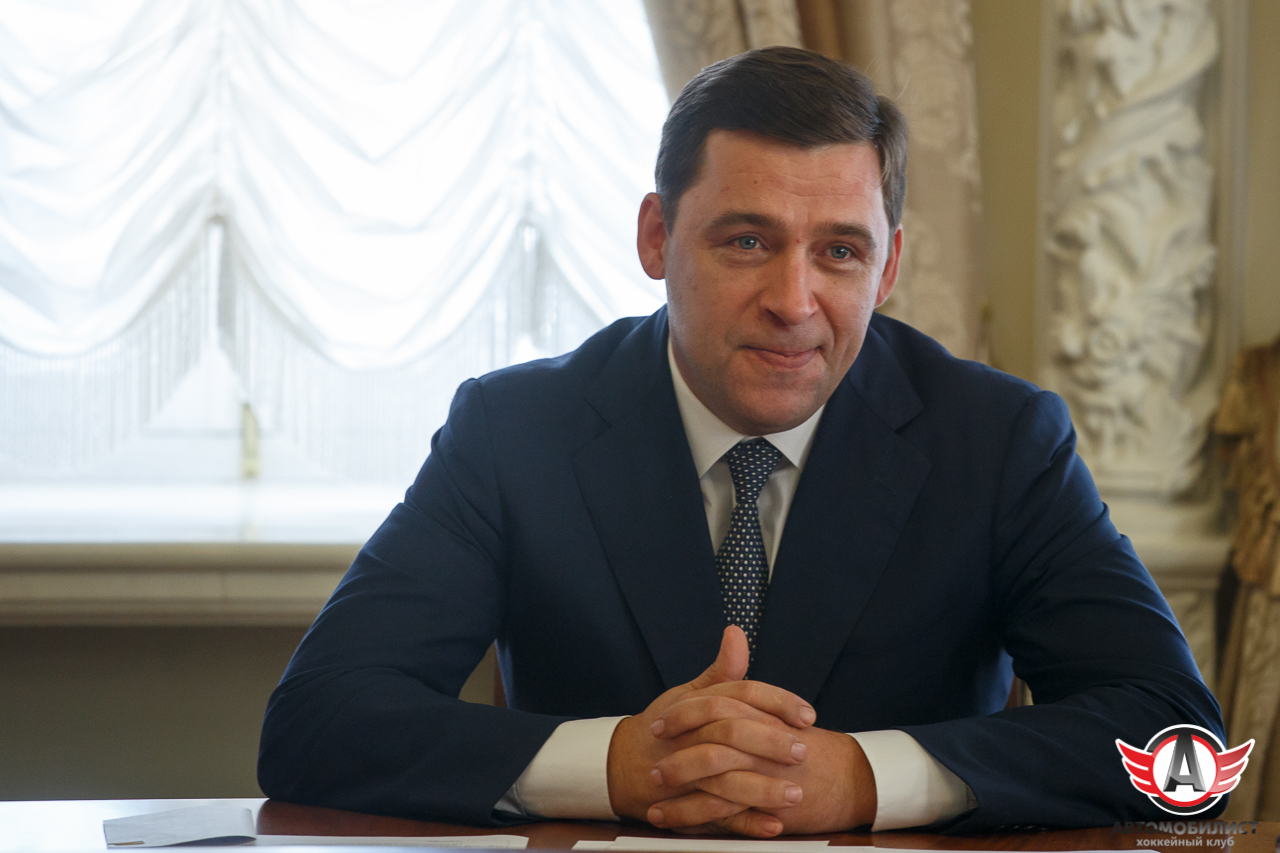 Встреча губернатора Свердловской области с ХК "Автомобилист"
