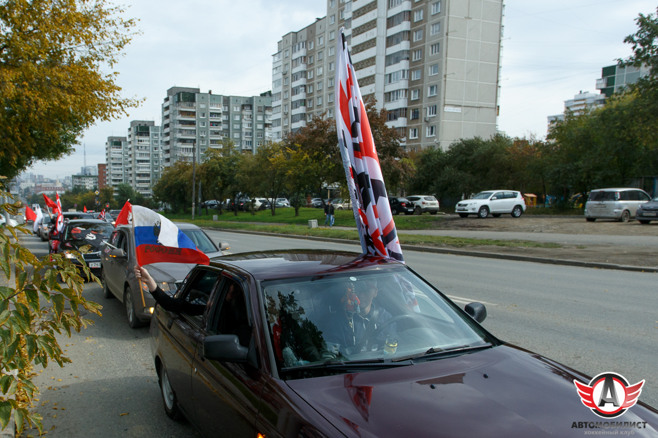 06.09.2015 Автомобилист - Лада