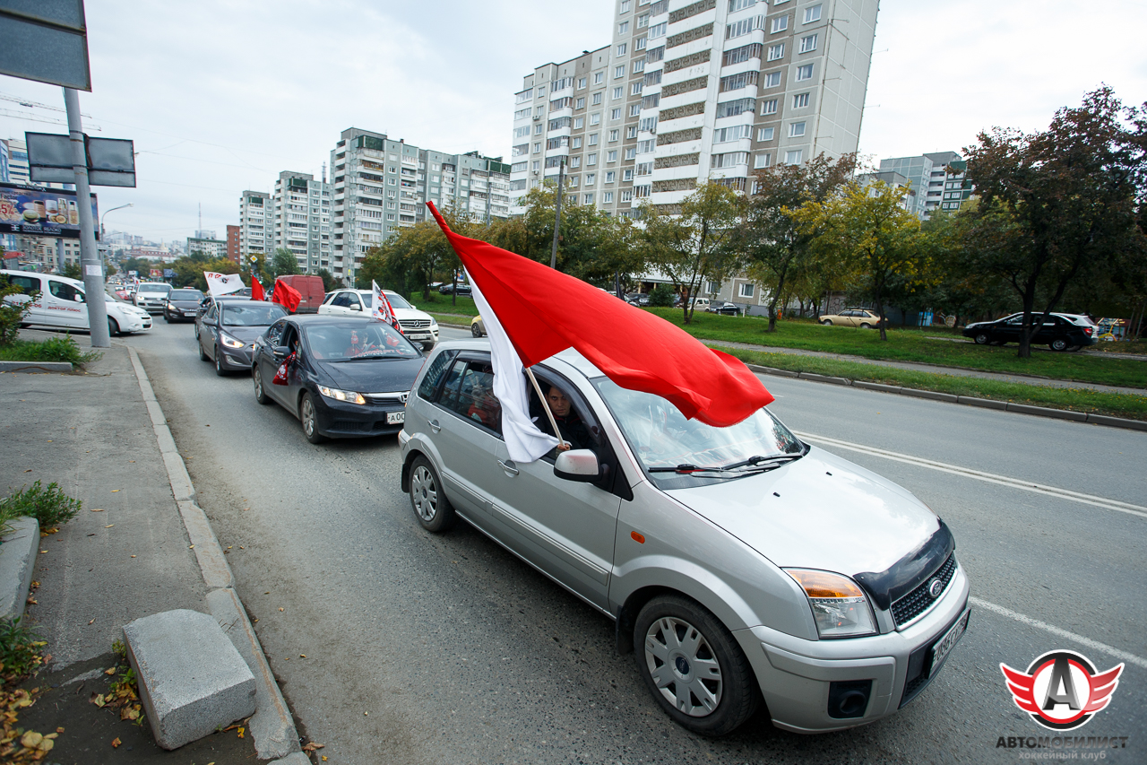 06.09.2015 Автомобилист - Лада