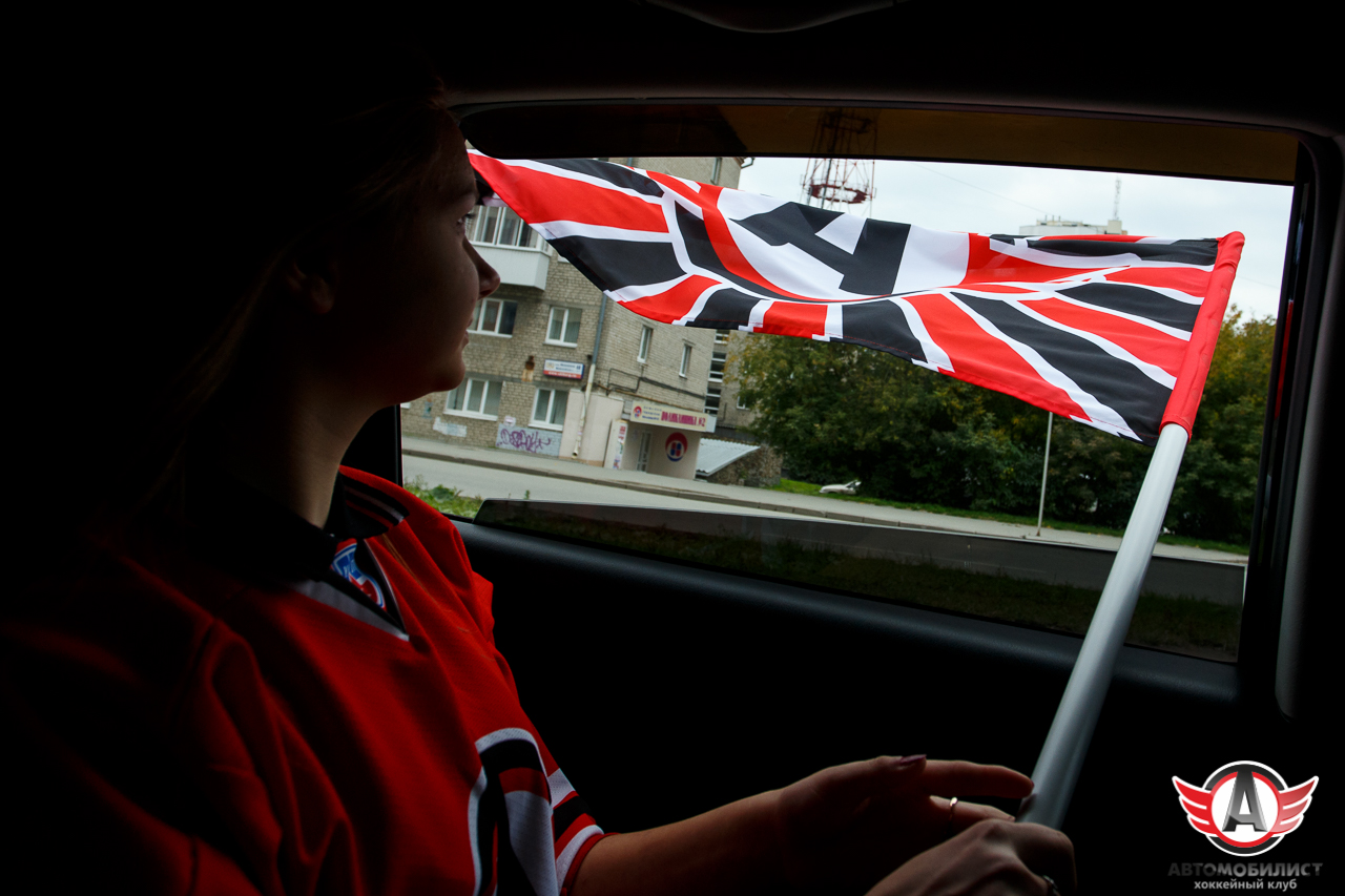 06.09.2015 Автомобилист - Лада