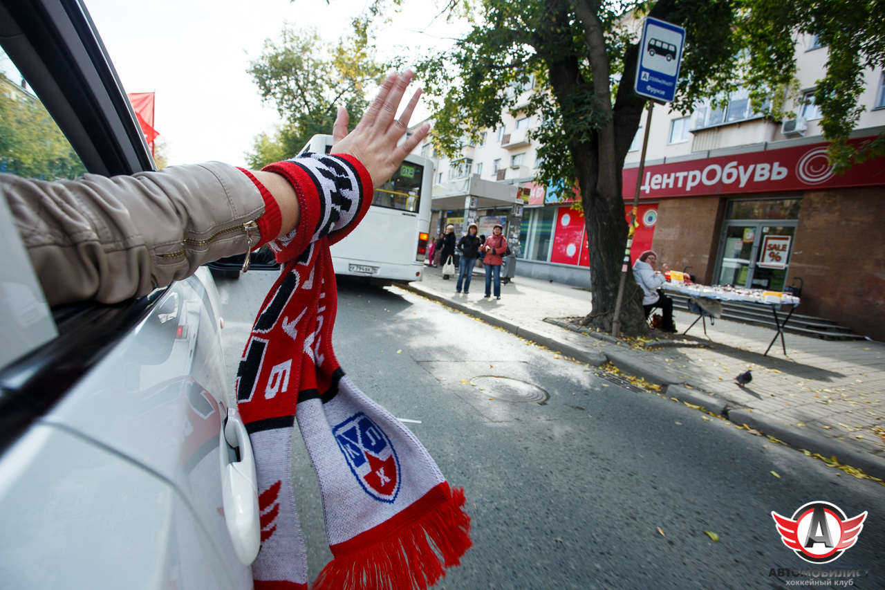 06.09.2015 Автомобилист - Лада