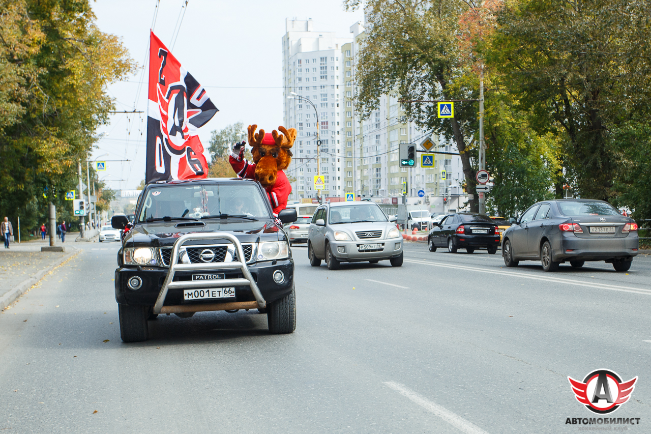 06.09.2015 Автомобилист - Лада