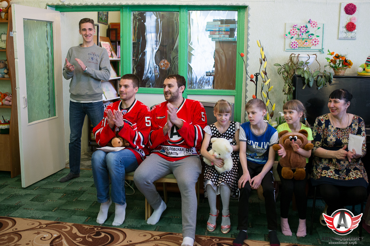 "Автомобилист" в гостях у Кочневского детского дома