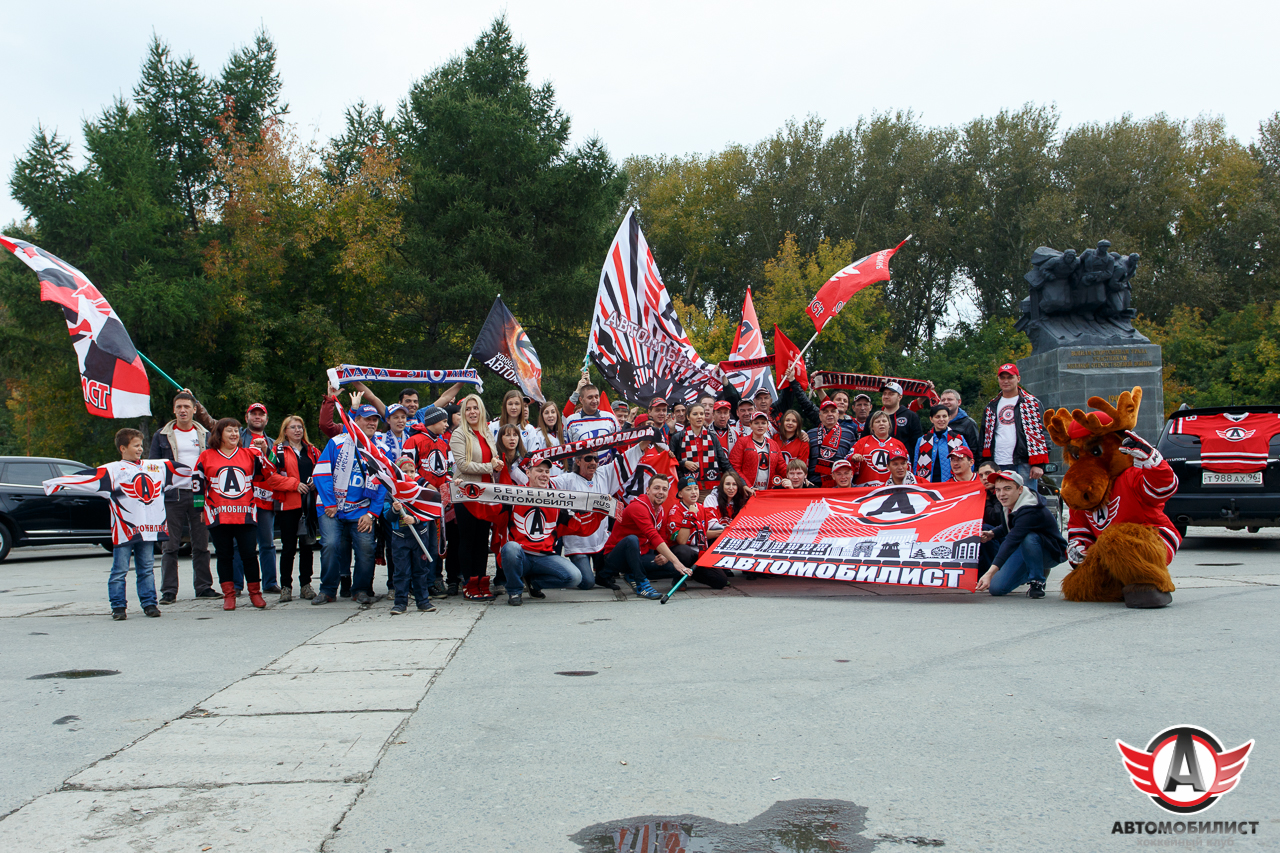 06.09.2015 Автомобилист - Лада
