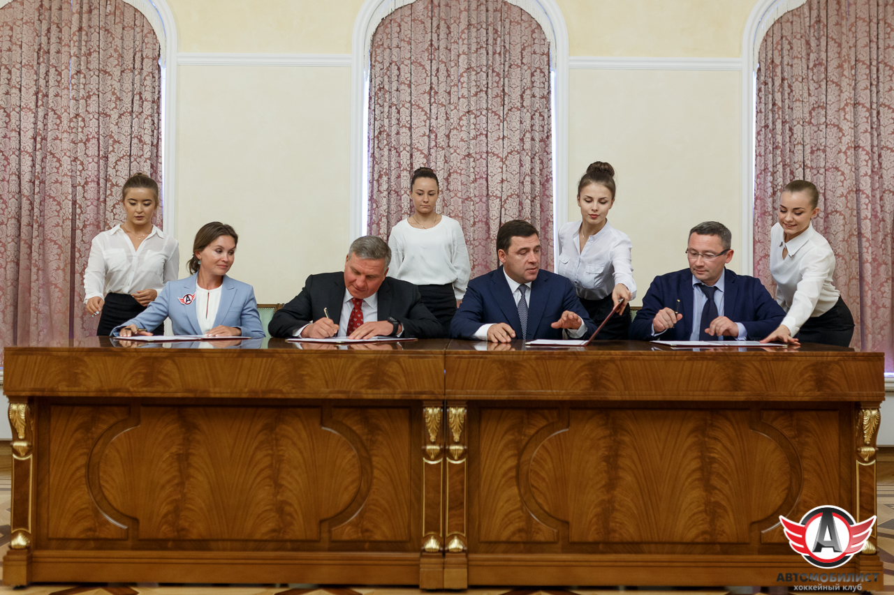 Встреча губернатора Свердловской области с ХК "Автомобилист"