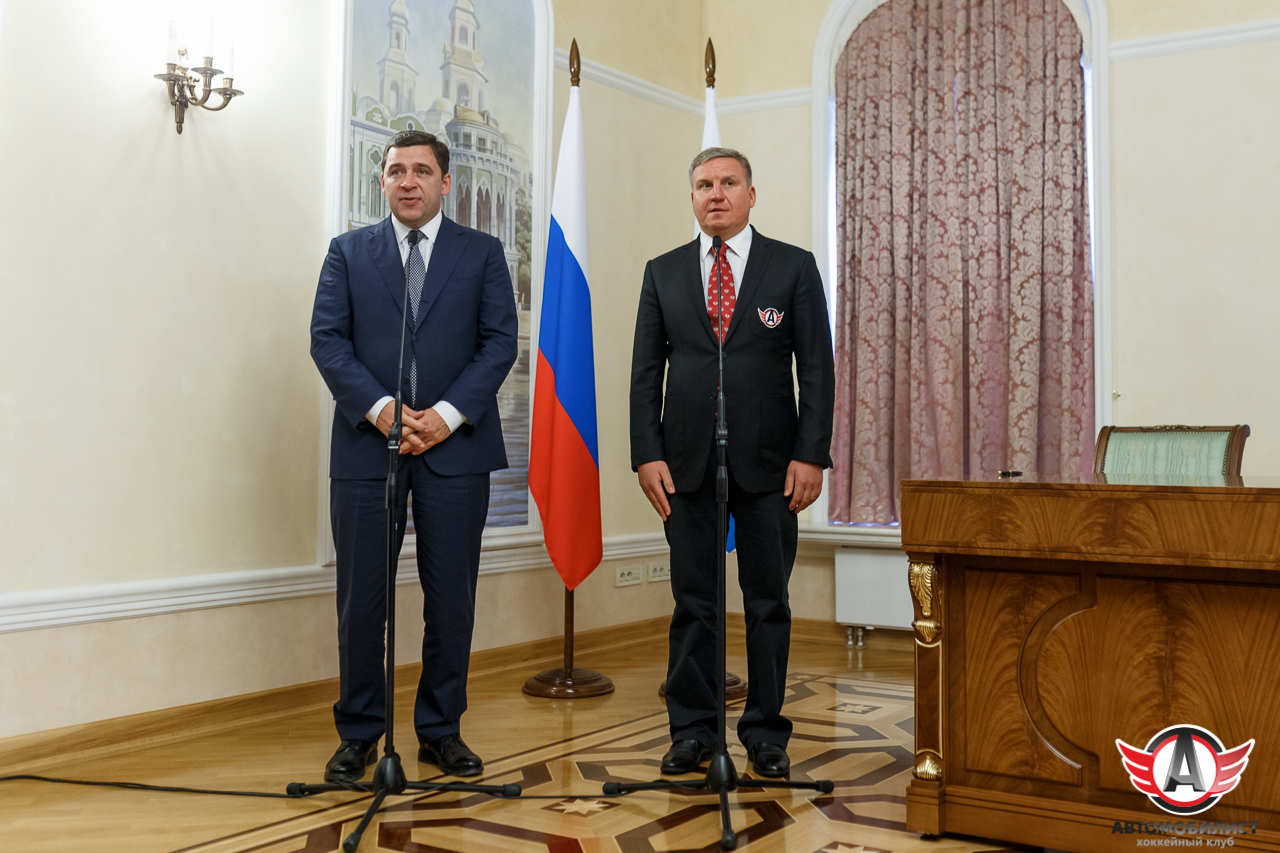Встреча губернатора Свердловской области с ХК "Автомобилист"