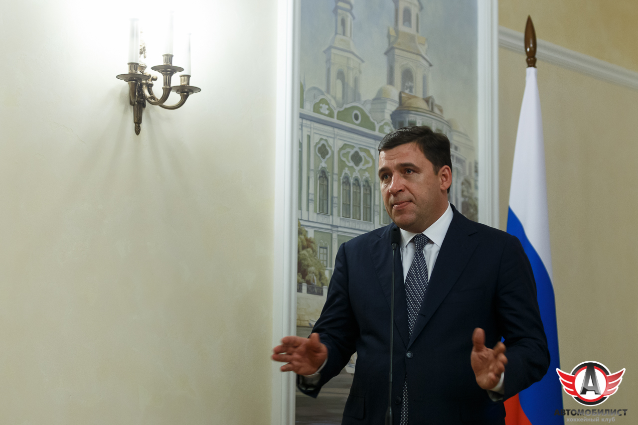 Встреча губернатора Свердловской области с ХК "Автомобилист"