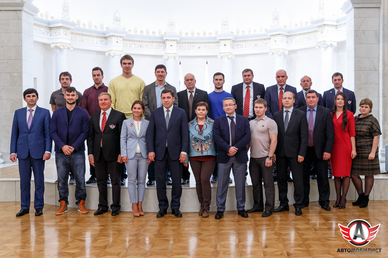 Встреча губернатора Свердловской области с ХК "Автомобилист"