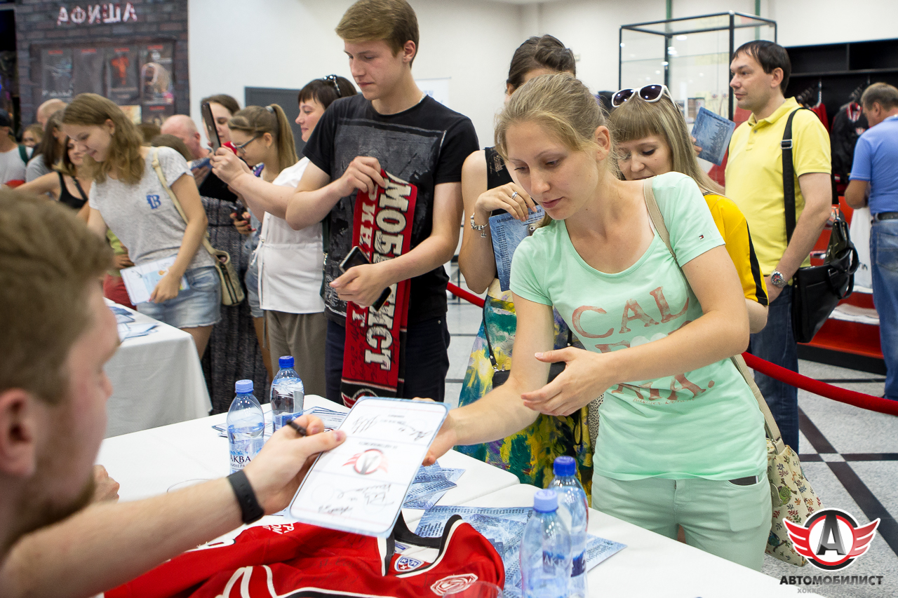 13.08.2016 Автограф-сессия