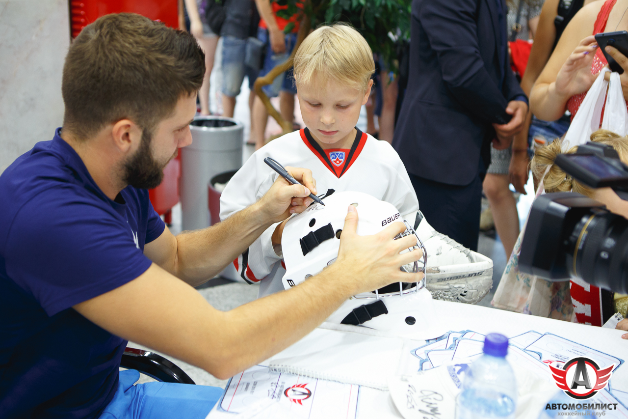 13.08.2016 Автограф-сессия
