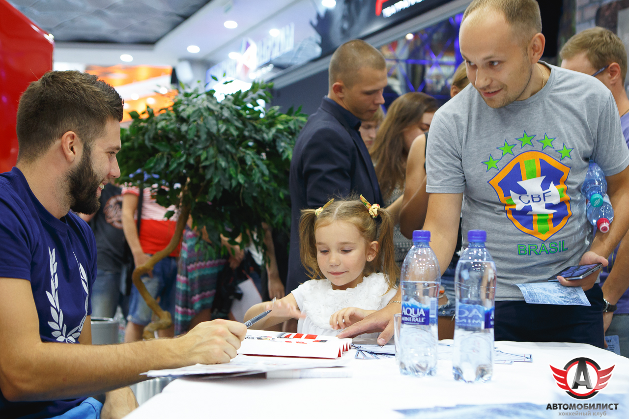 13.08.2016 Автограф-сессия