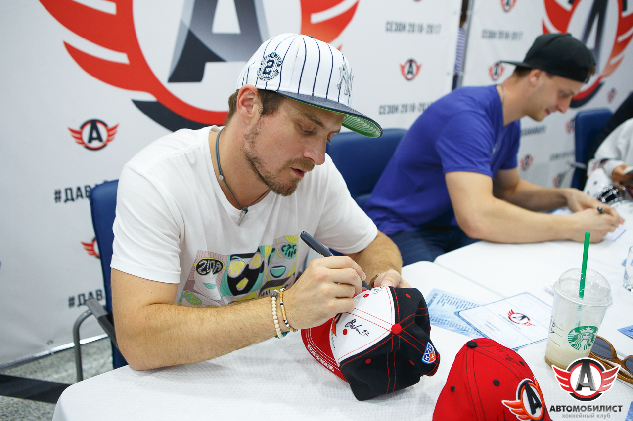 13.08.2016 Автограф-сессия