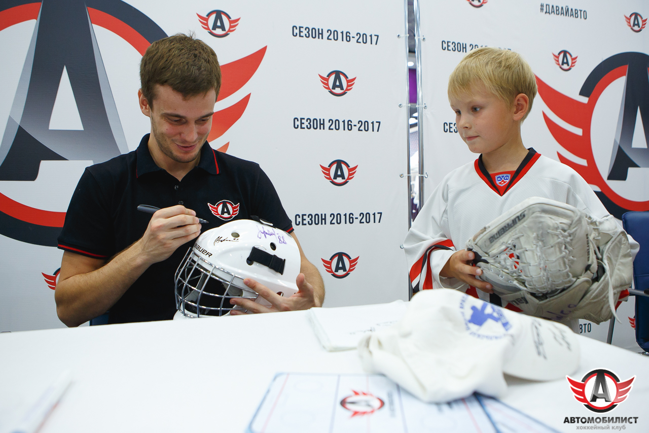 13.08.2016 Автограф-сессия