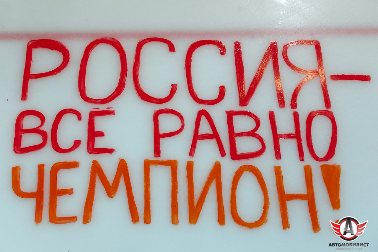 21.05.2017  Раскраска льда