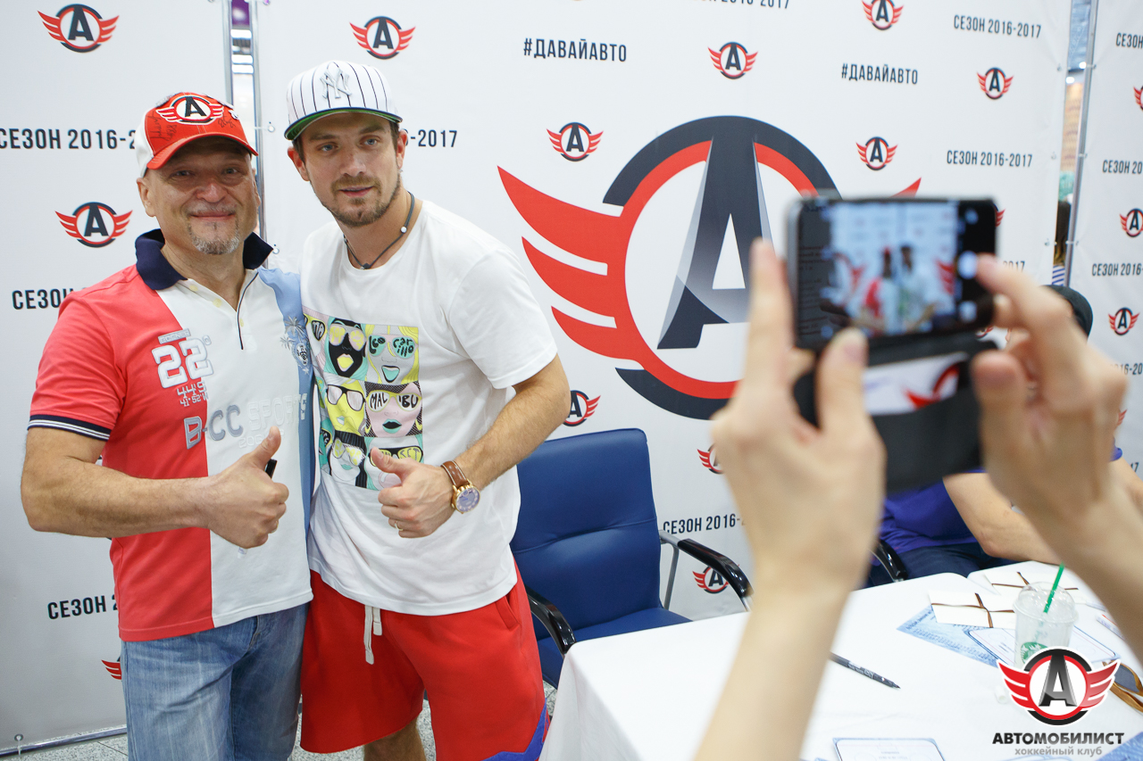 13.08.2016 Автограф-сессия