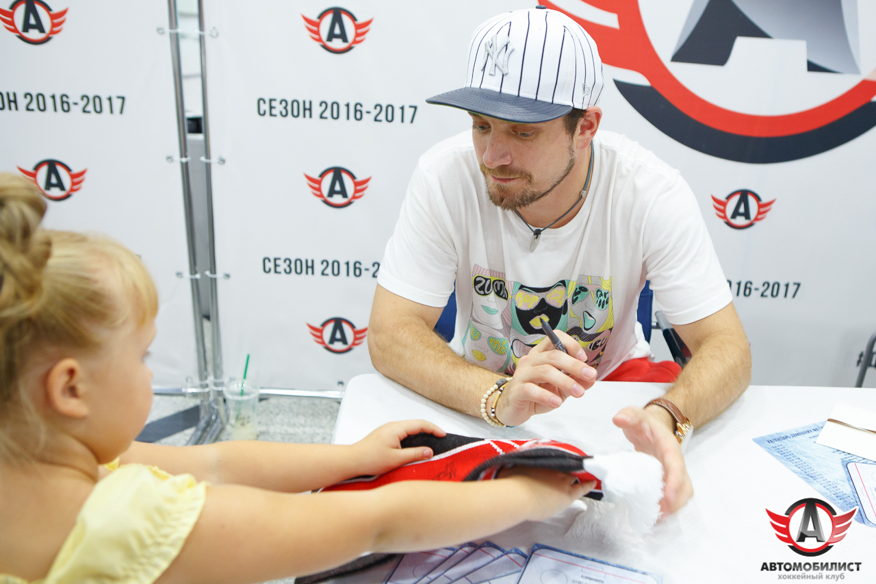 13.08.2016 Автограф-сессия