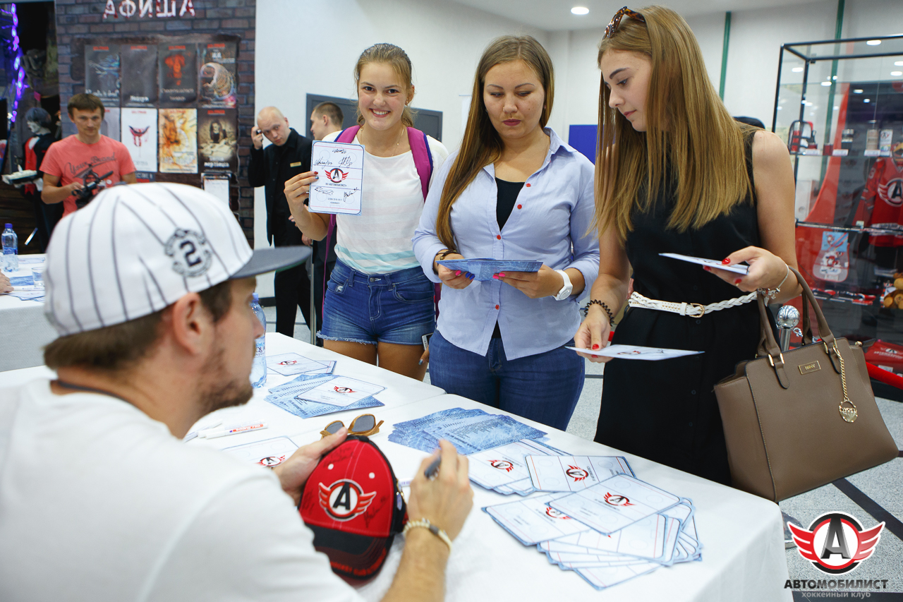 13.08.2016 Автограф-сессия