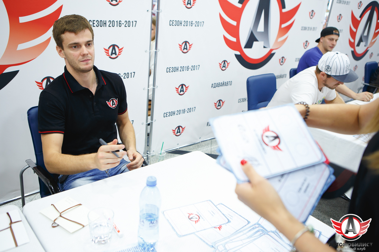 13.08.2016 Автограф-сессия