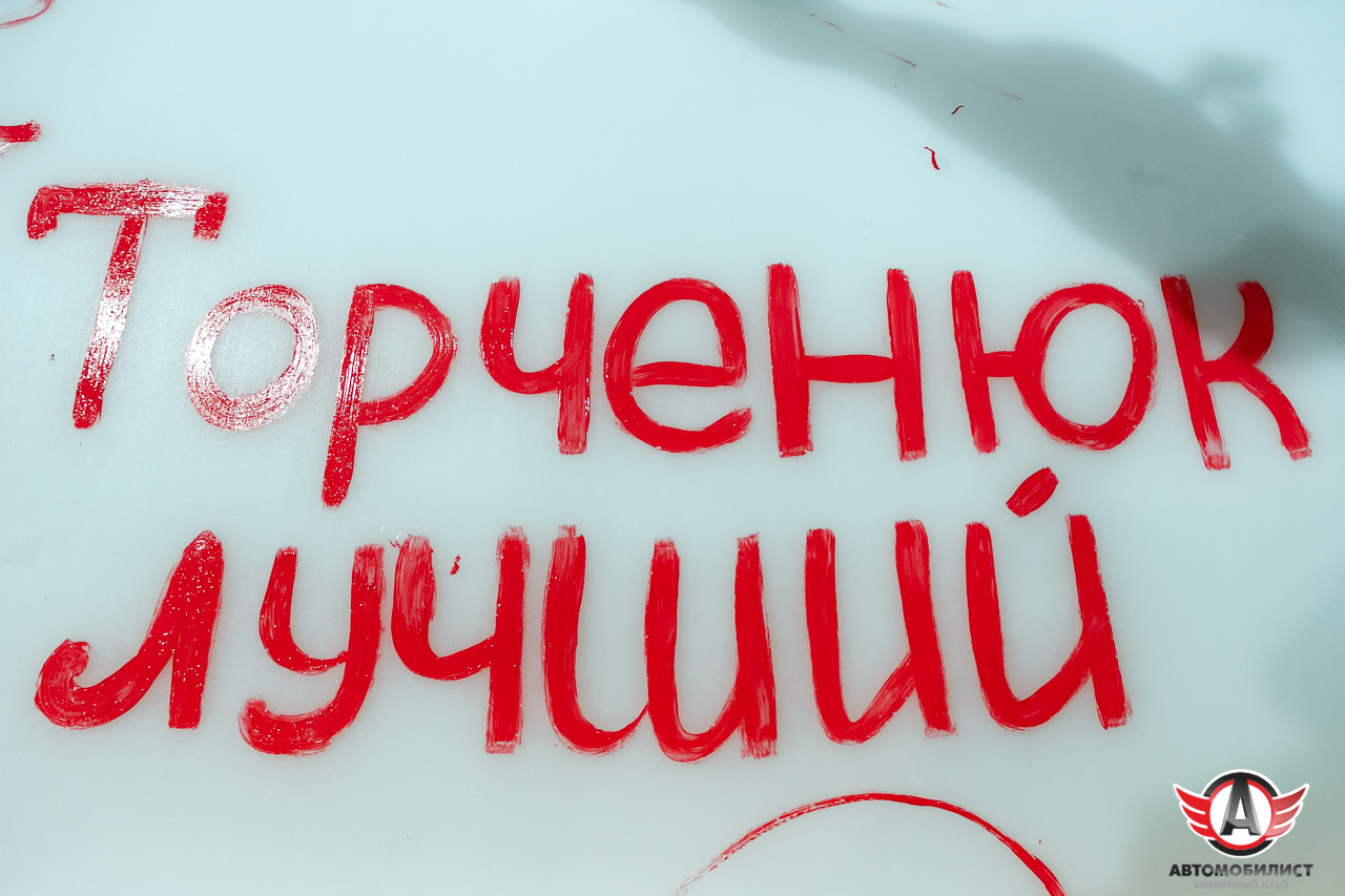 21.05.2017  Раскраска льда