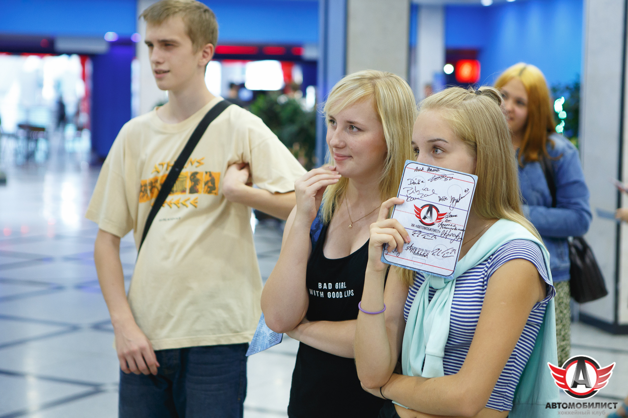 13.08.2016 Автограф-сессия