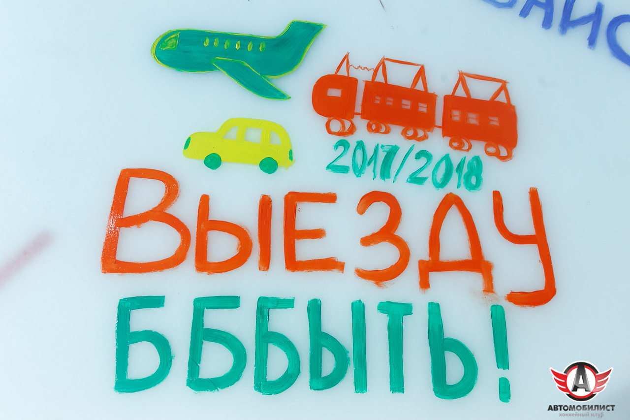 21.05.2017  Раскраска льда