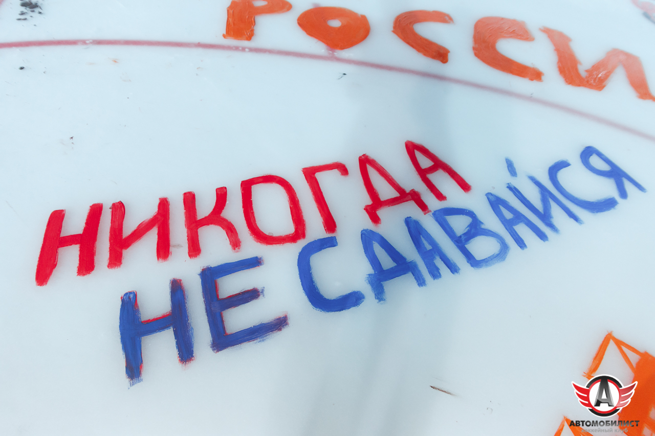 21.05.2017  Раскраска льда