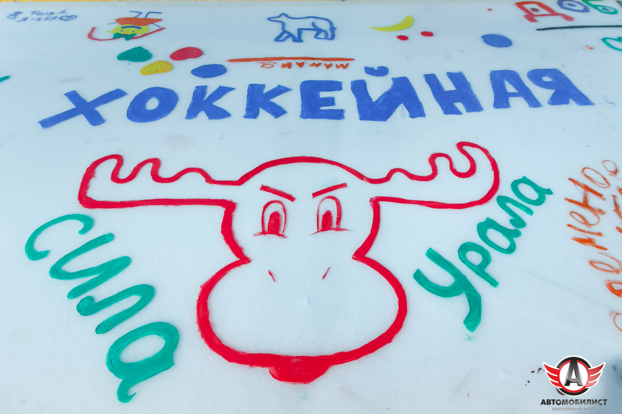 21.05.2017  Раскраска льда