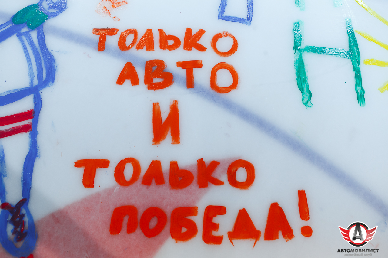 21.05.2017  Раскраска льда