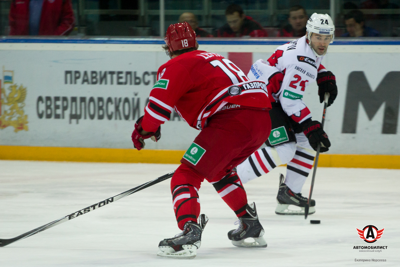 26.11.2014 Автомобилист - Авангард, 5:2