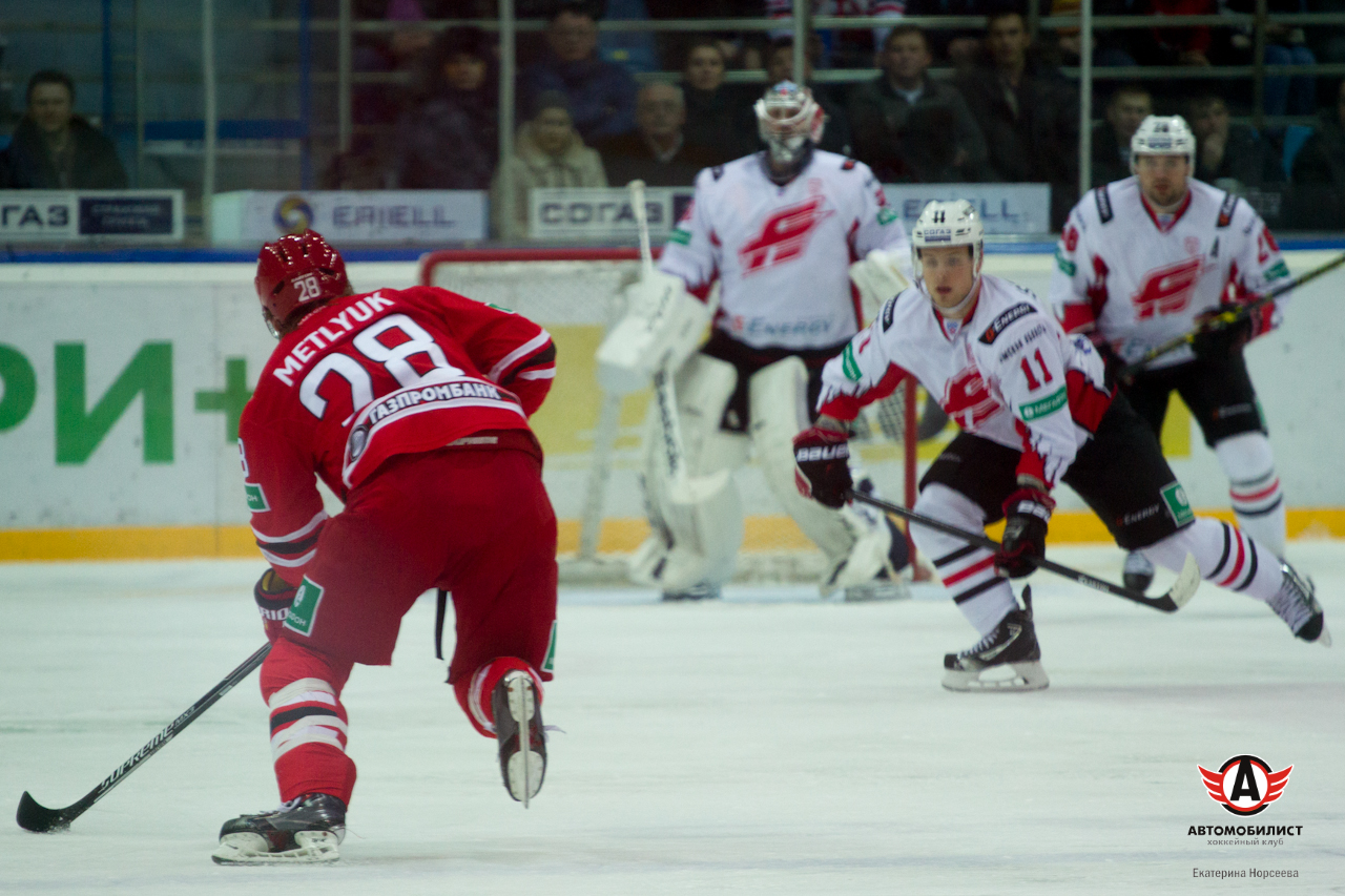 26.11.2014 Автомобилист - Авангард, 5:2