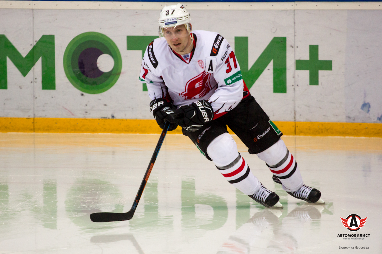 26.11.2014 Автомобилист - Авангард, 5:2