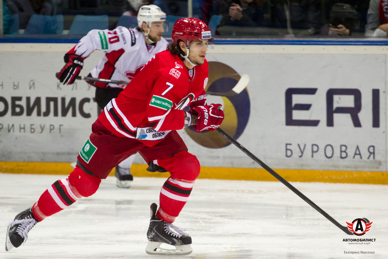 26.11.2014 Автомобилист - Авангард, 5:2