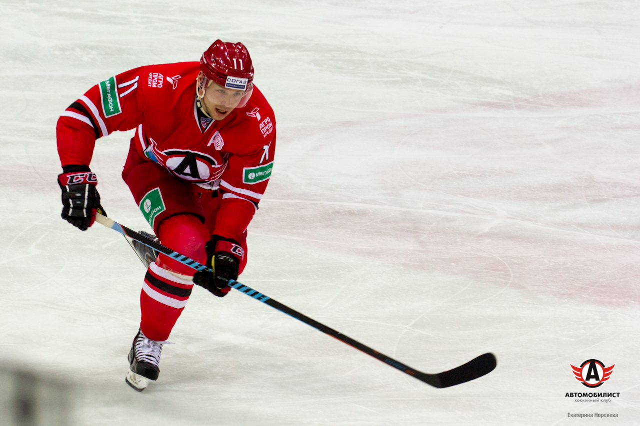 26.11.2014 Автомобилист - Авангард, 5:2