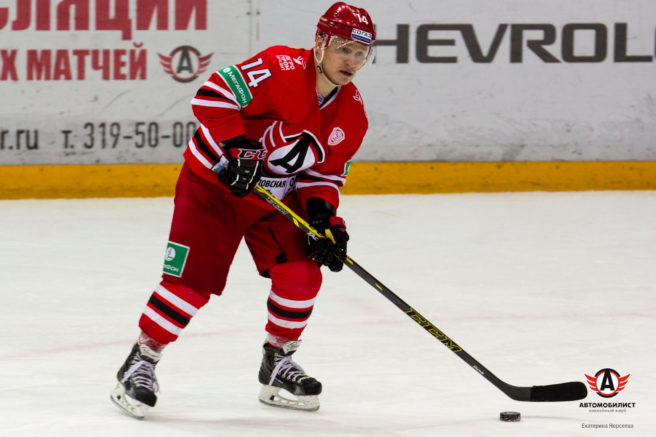 26.11.2014 Автомобилист - Авангард, 5:2