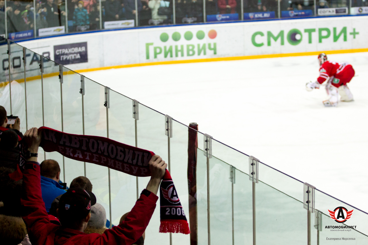 26.11.2014 Автомобилист - Авангард, 5:2