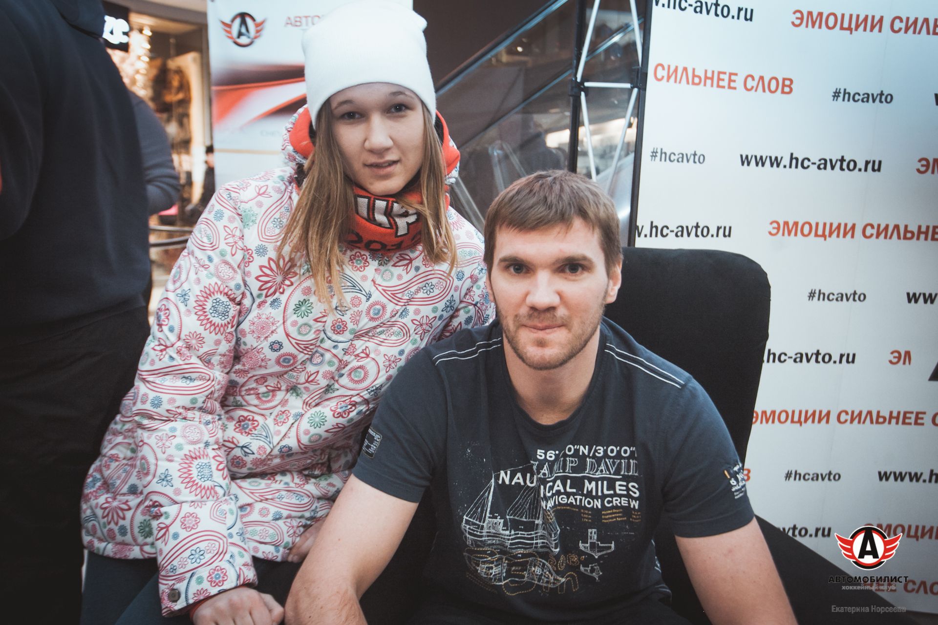 Автограф-сессия Алексея Михнова, Жильбера Брюле и Аарона Палушая 