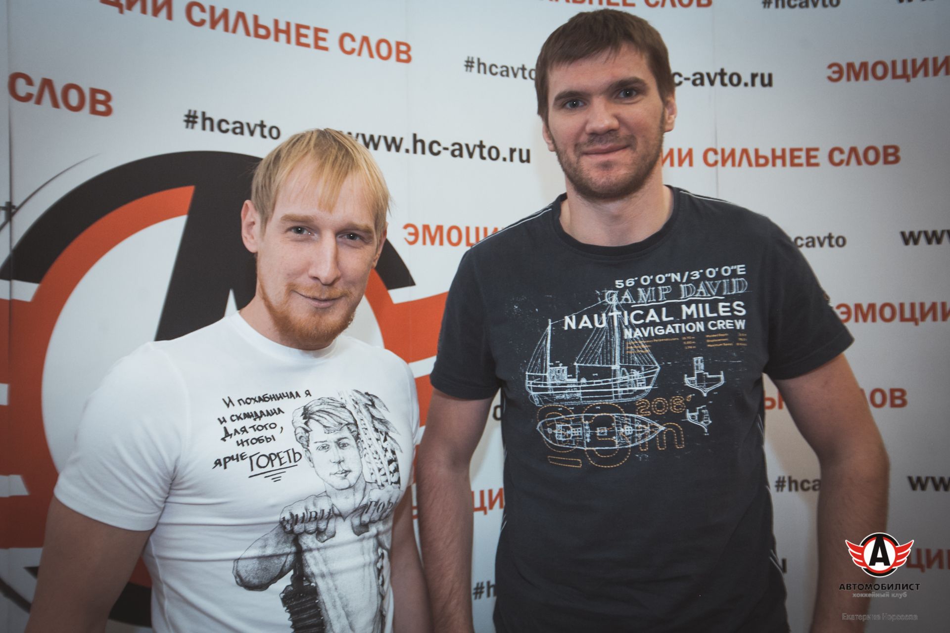 Автограф-сессия Алексея Михнова, Жильбера Брюле и Аарона Палушая 