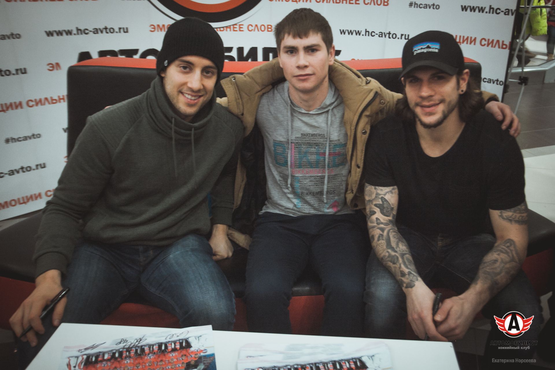 Автограф-сессия Алексея Михнова, Жильбера Брюле и Аарона Палушая 