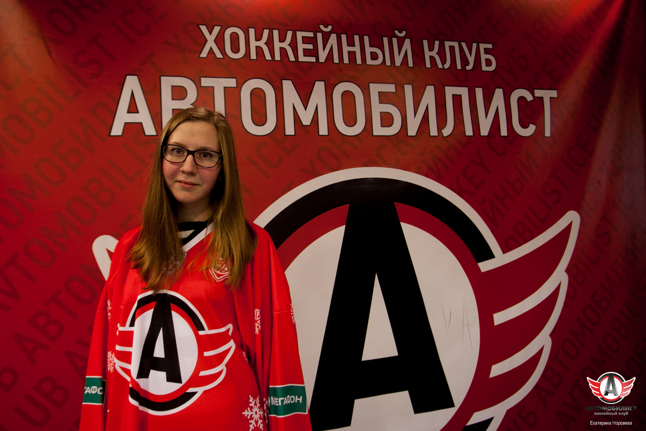 26.12.2014 Автомобилист - Ак Барс, 3:0