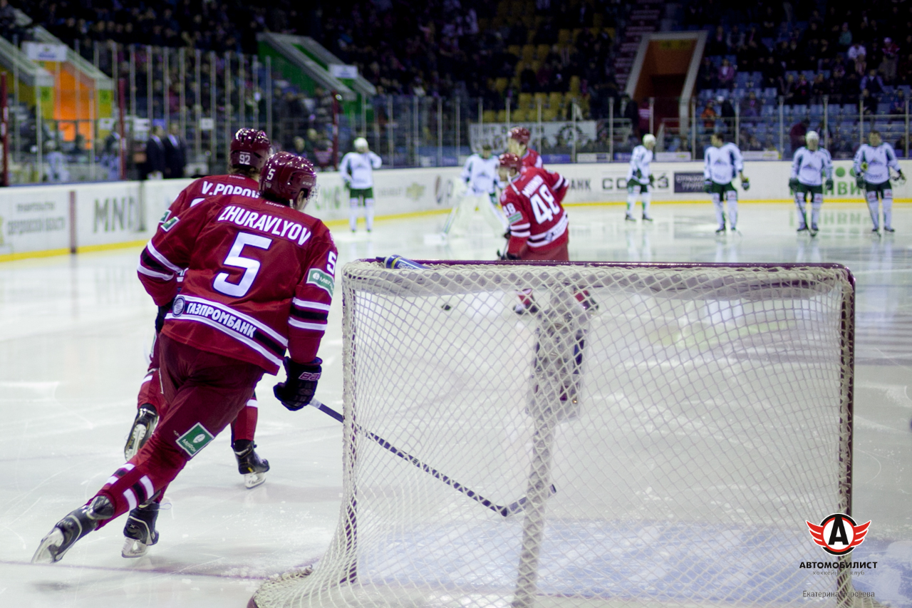 24.11.2014 Автомобилист - Салават Юлаев, 3:0